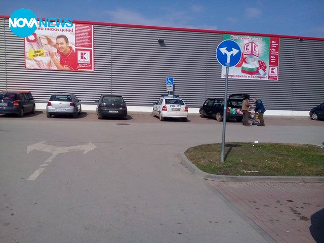 Полицейска кола на инвалидно място