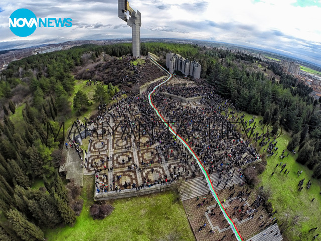 Честит Национален празник, българи!