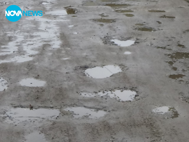 Пътна настилка