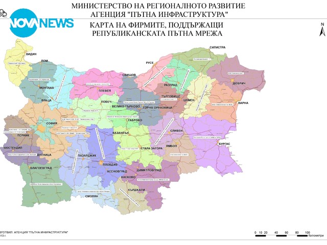 Писмо до АПИ