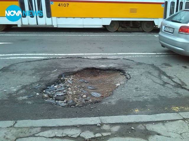 Дупка като кратер