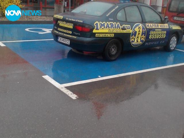 Обучение на млади шофьори!!!