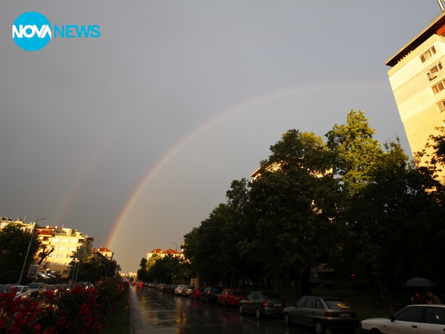 Двойна дъга в Пловдив