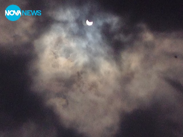 Слънчево затъмнение