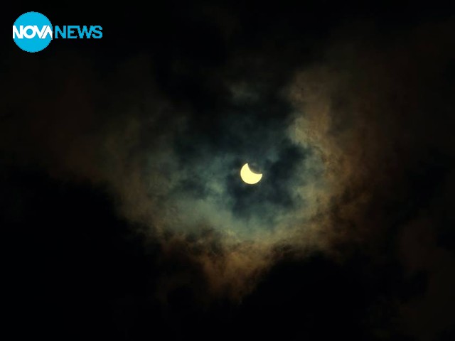 Слънчево затъмнение