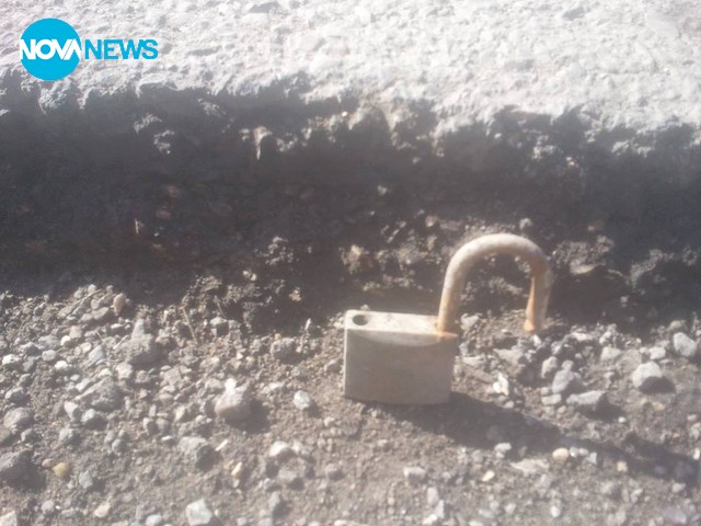 Дупки в Разград