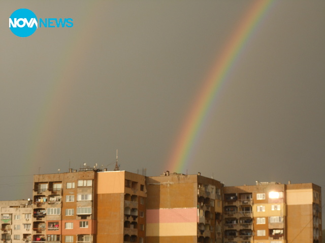 От миньорския град Перник