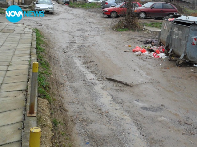 Невъзможни улици