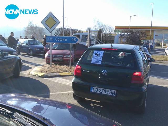 Протест в Самоков срещу цената на винетките