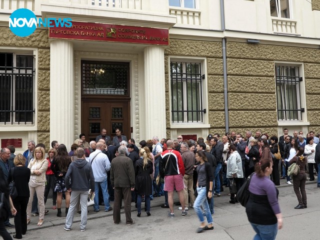 Недопустими обвинения на г-н Левон Хампарцумян в ефира на Нова телевизия