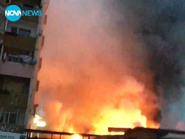 Пожар в кв. "Левски В"