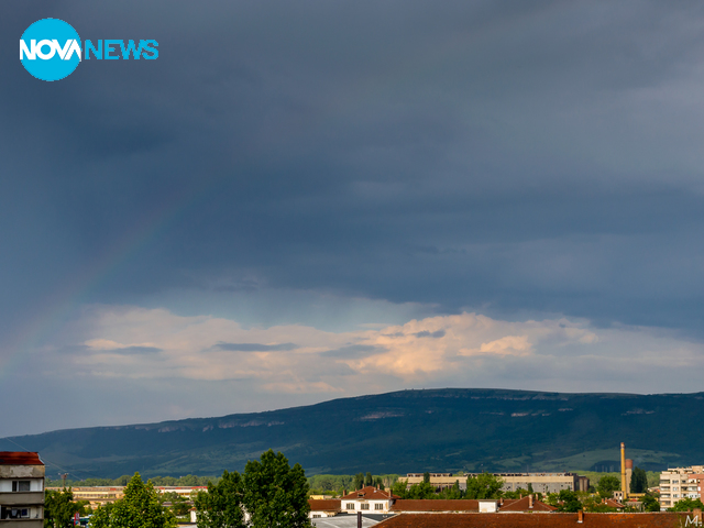 Красива дъга над Монтана