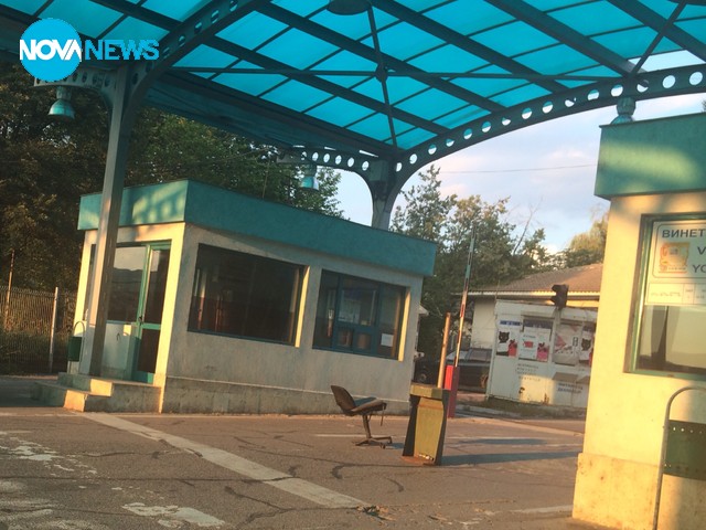 Модерна бариера на ГКПП Калотина