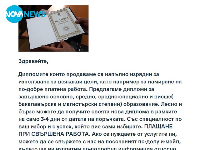 Откога твърдя, че ученето е загуба на време!