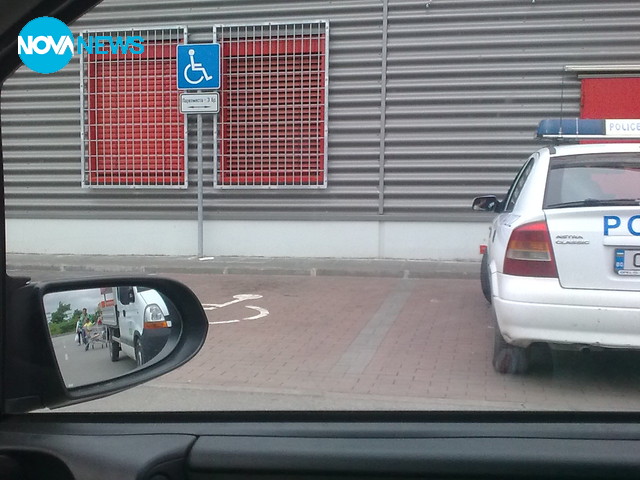 Паркиране на инвалидни паркоместа