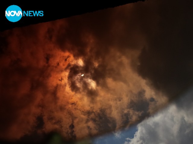 Слънчево затъмнение