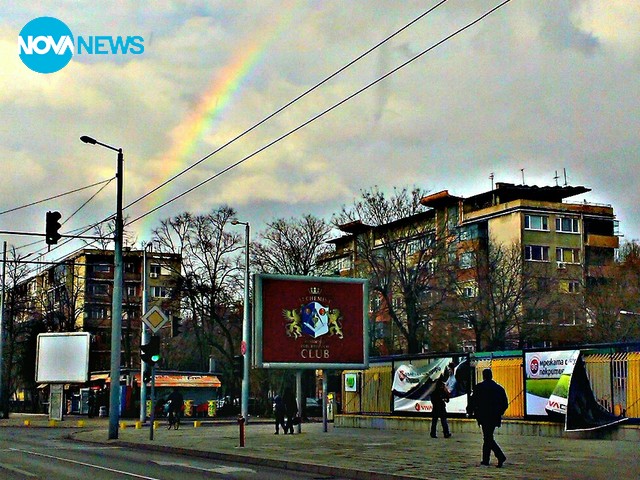 Дъга над Пловдив