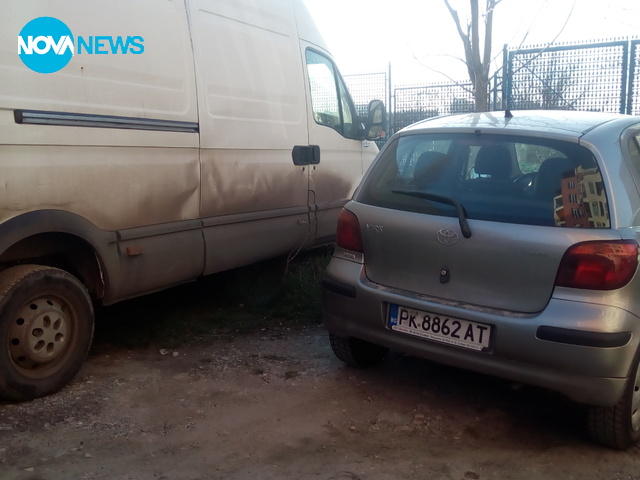 Паркиране по нашенски