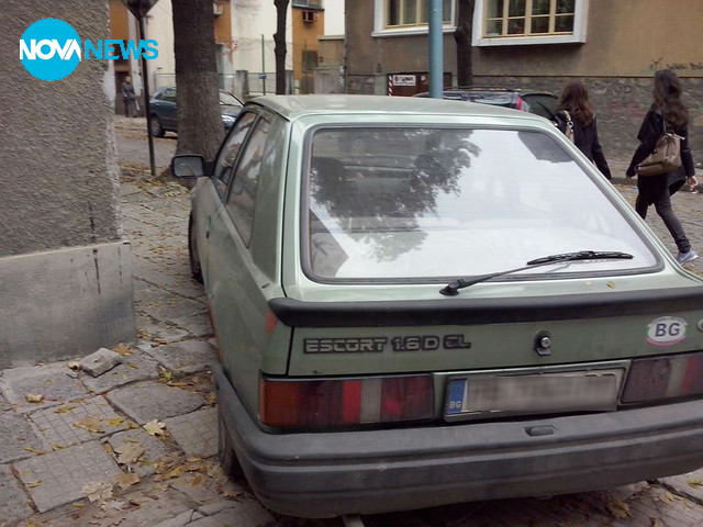 Паркиране в Пловдив