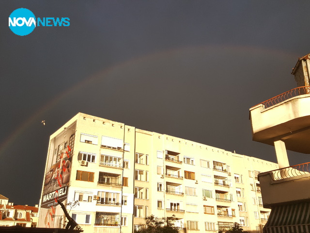 Дъга над Пловдив