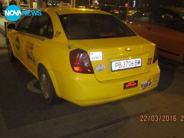 Да спреш на място за инвалиди!