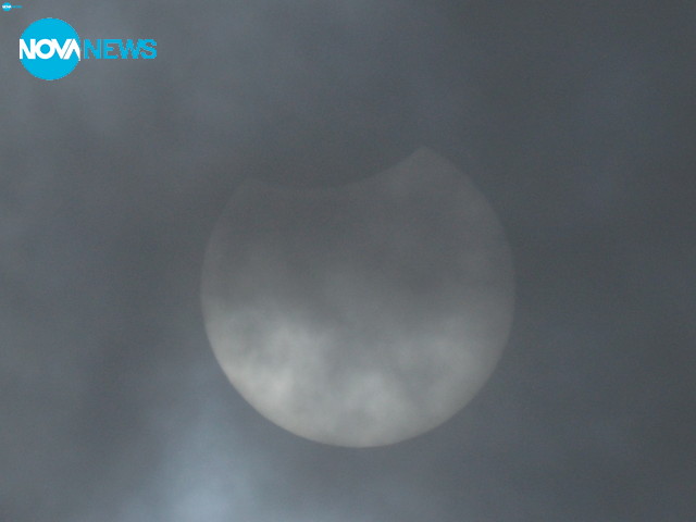 Слънчево затъмнение