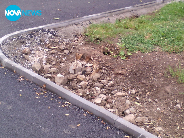 Паркът на Герена