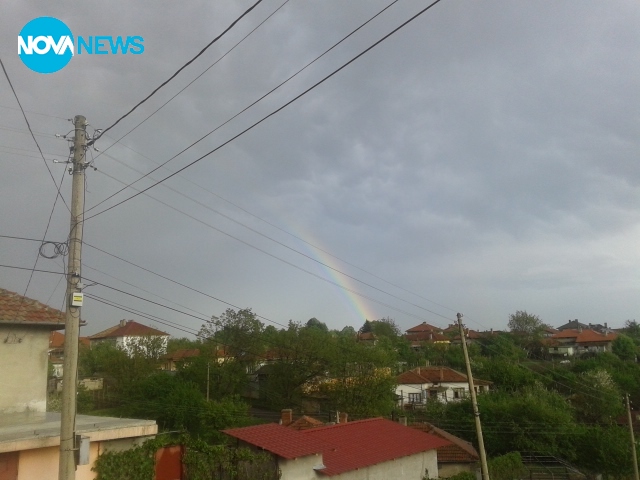 Дъгав с. Калипетрово