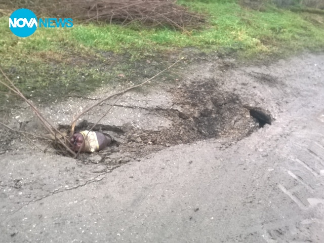 Проект за канализация в с. Расово, Монтанско