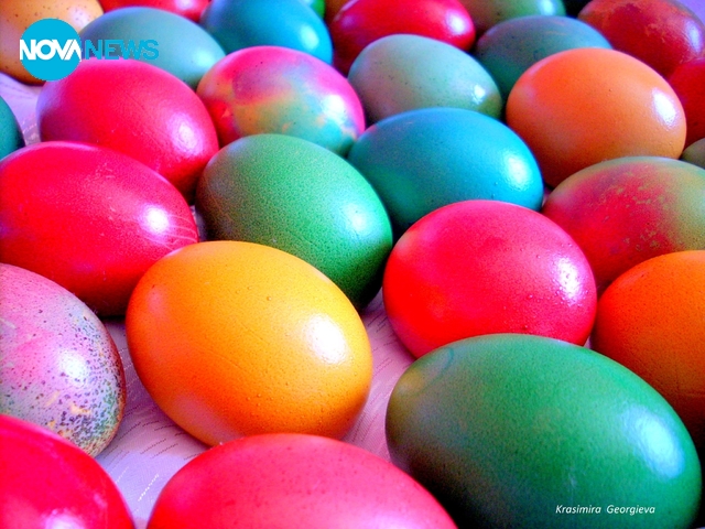 На Велики четвъртък се боядисват яйцата
