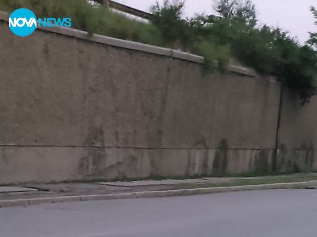 Опасност на пътя