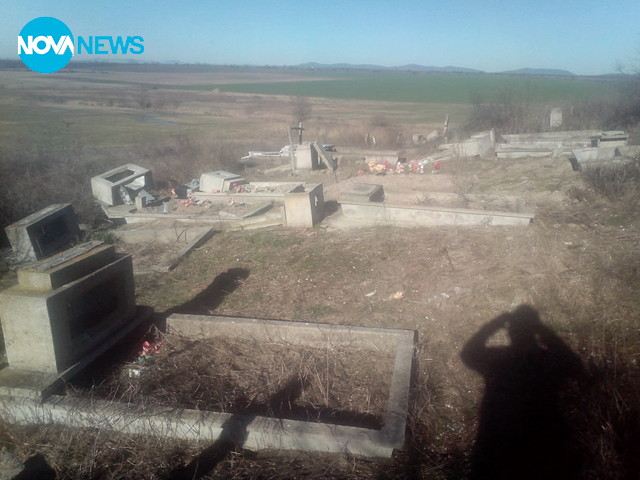 Разрушени гробища в с. Робово, общ. Тунджа, обл. Ямбол