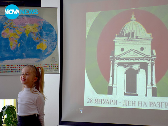 Честит празник на Разград!