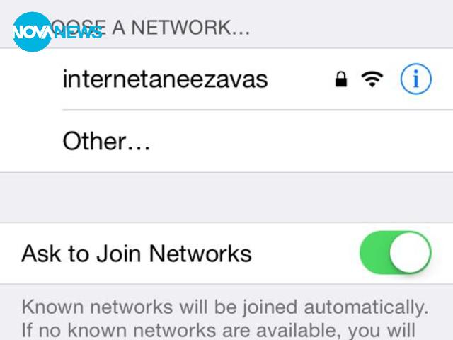 "Безплатен" WI-FI в новите автобуси в София