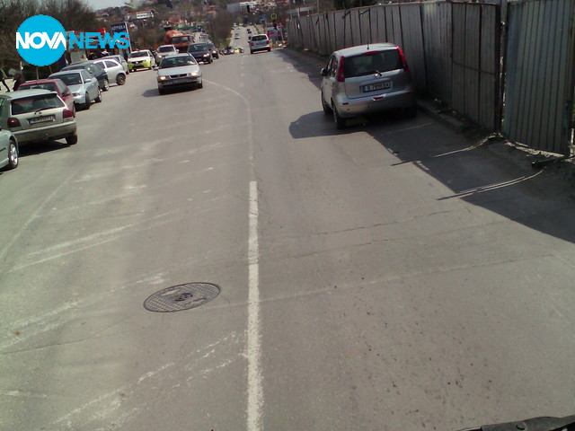 Нагло паркиране