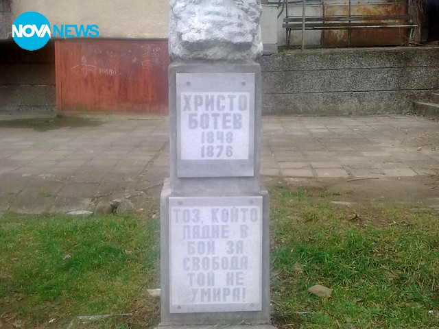 Паметник на Христо Ботев в гр. Ловеч