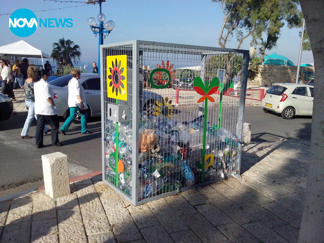 Така го правят хората...