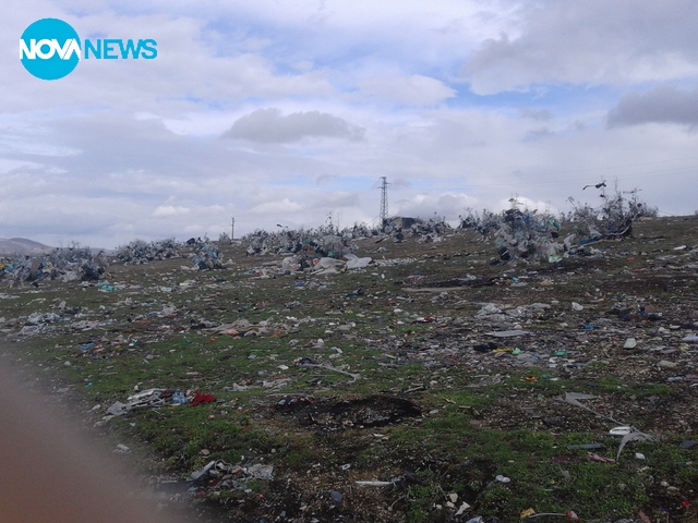 Екокатастрофа в Кърджали