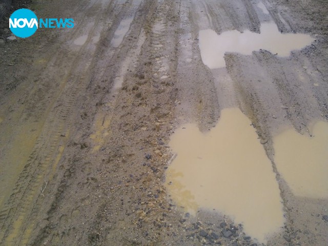 Това прилича ли ви на път?