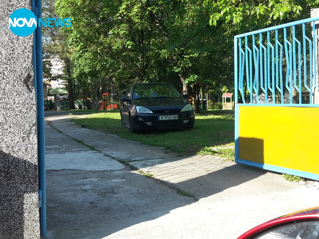 Нагло паркиране в тревни площи в детска градина в гр.Ямбол