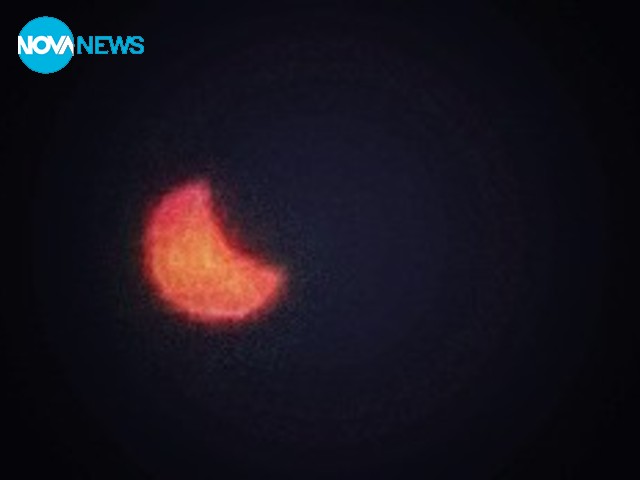 Слънчево затъмнение 2015