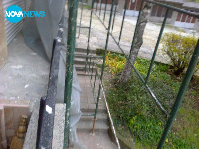 Ремонтни дейнсти