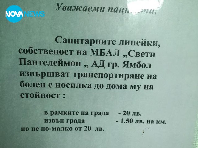 Ценоразпис на услуги с линейки