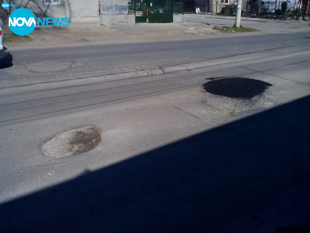 Как се попълват дупките?