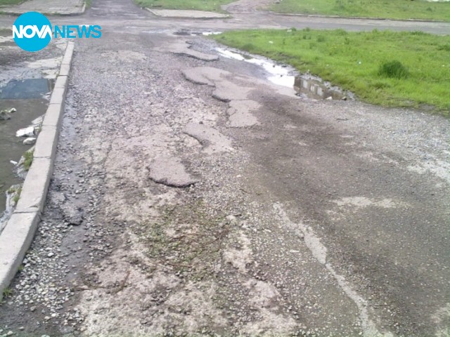 жк. "Тракия" в Радомир като след бомбандировка