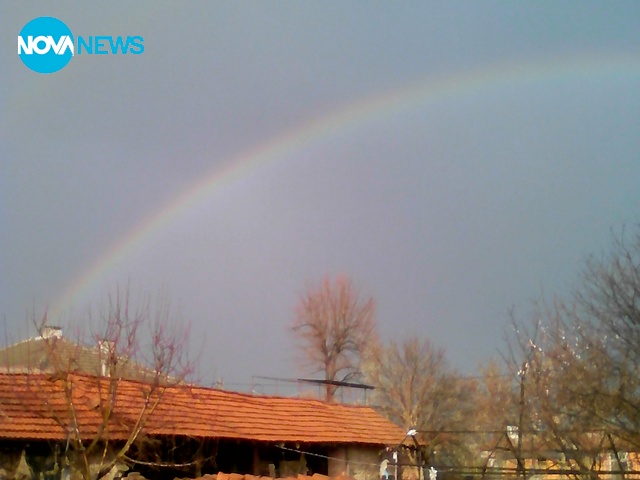 Дъга над село Малево Хасковско