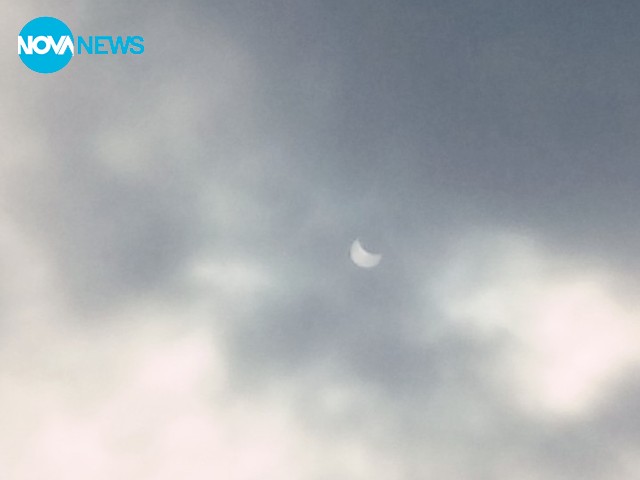 Слънчево затъмнение