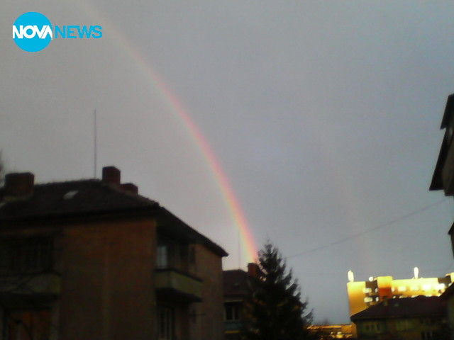 Дъга над Перник