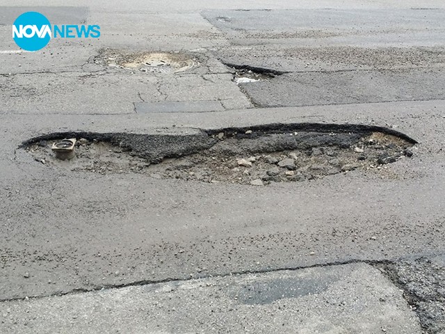 Искам да карам колата си по нормален път