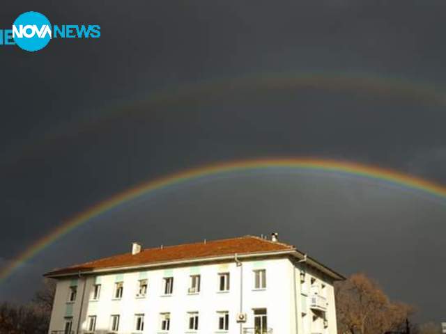 Две дъги над Петрич